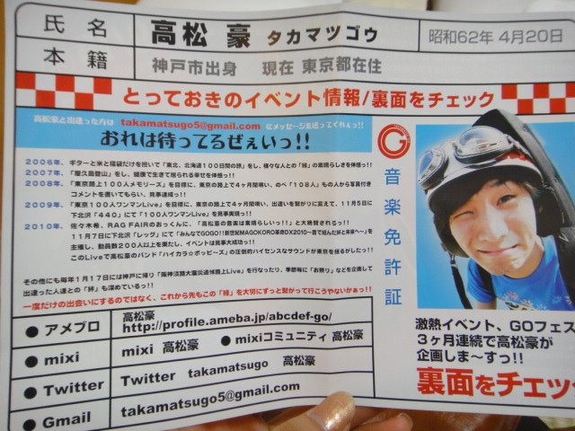DSC03836.JPG