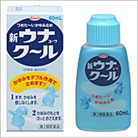日本藥妝-26