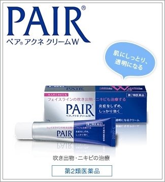 日本藥妝-31