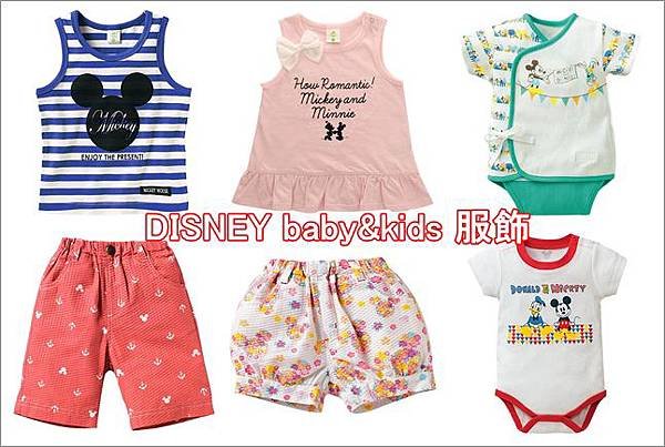 DISNEY-1
