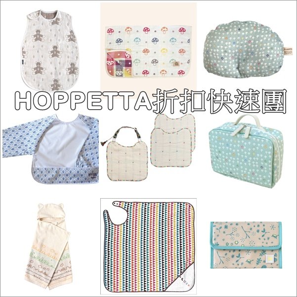 HOPPETTA-首.jpg