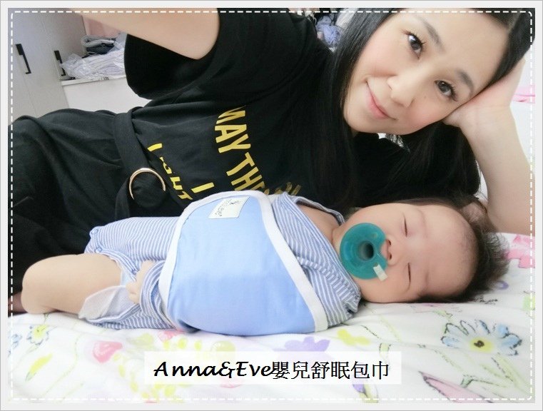 Anna&amp;Eve嬰兒舒眠包巾-1.jpg