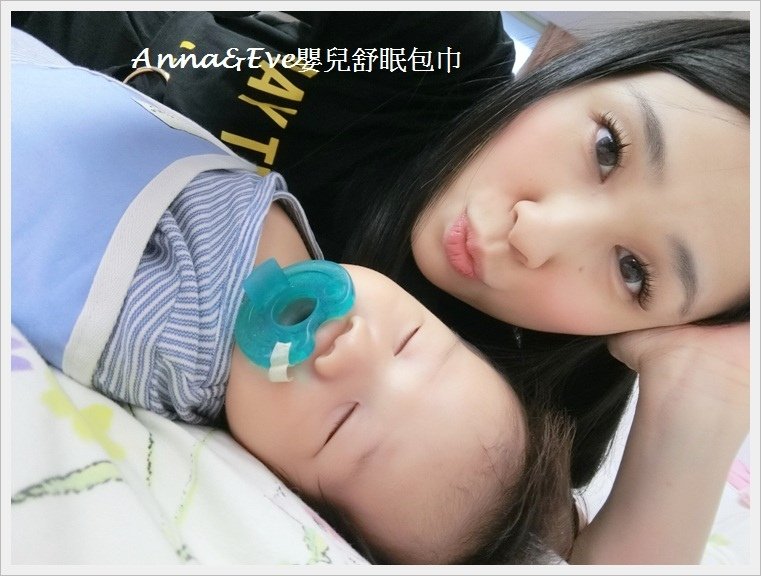 Anna&amp;Eve嬰兒舒眠包巾-15.jpg