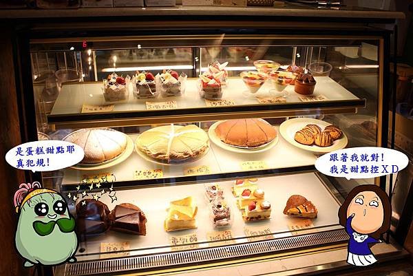 8M.E. Coffee Shop.JPG