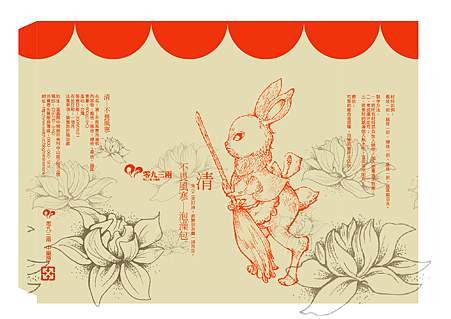 五行展開圖-兔.png