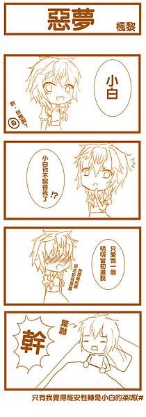 神使01有字版