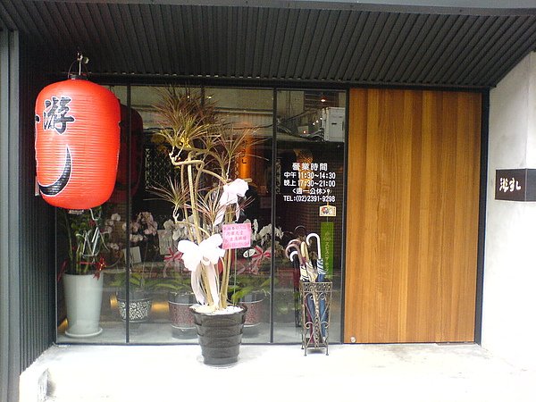 DSC02296.JPG