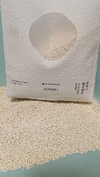 寵物ฅ●ω●ฅ大試用時代-喵皇奴、2.5kg SUPURE！