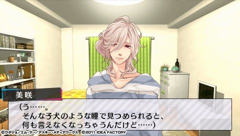 BROTHERS CONFLICT  Brilliant Blue_0002.jpeg