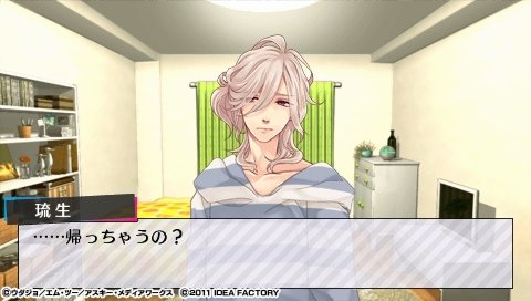 BROTHERS CONFLICT  Brilliant Blue_0001.jpeg