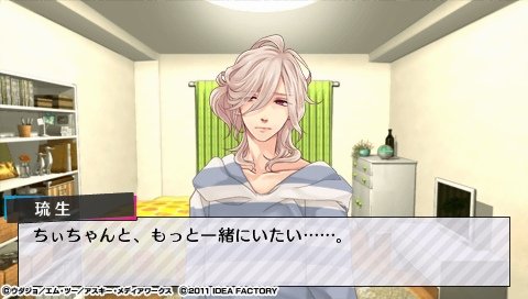 BROTHERS CONFLICT  Brilliant Blue_0004.jpeg