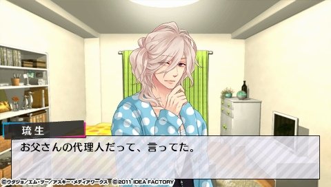 BROTHERS CONFLICT  Brilliant Blue_0062.jpeg