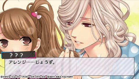 BROTHERS CONFLICT  Brilliant Blue_0056.jpeg