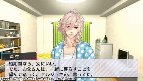 BROTHERS CONFLICT  Brilliant Blue_0069.jpeg