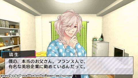 BROTHERS CONFLICT  Brilliant Blue_0063.jpeg