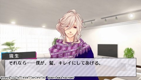 BROTHERS CONFLICT  Brilliant Blue_0130.jpeg