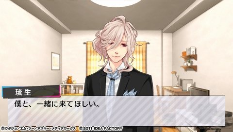 BROTHERS CONFLICT  Brilliant Blue_0137.jpeg