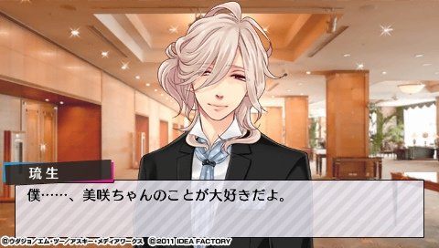 BROTHERS CONFLICT  Brilliant Blue_0180.jpeg