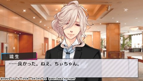 BROTHERS CONFLICT  Brilliant Blue_0179.jpeg