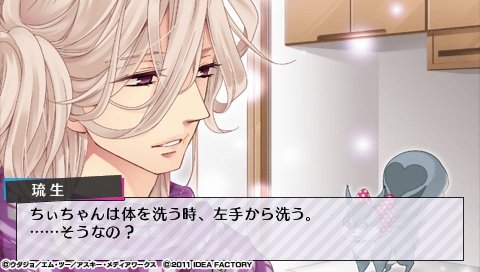 BROTHERS CONFLICT  Brilliant Blue_0344.jpeg