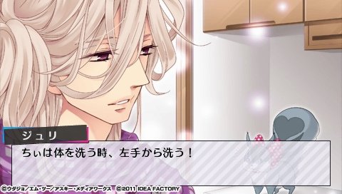 BROTHERS CONFLICT  Brilliant Blue_0343.jpeg