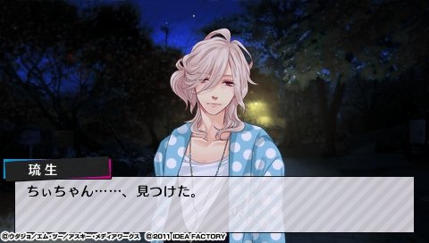 BROTHERS CONFLICT  Brilliant Blue_0630.jpeg