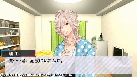 BROTHERS CONFLICT  Brilliant Blue_0655.jpeg