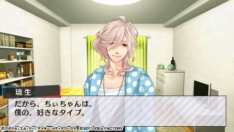 BROTHERS CONFLICT  Brilliant Blue_0808.jpeg