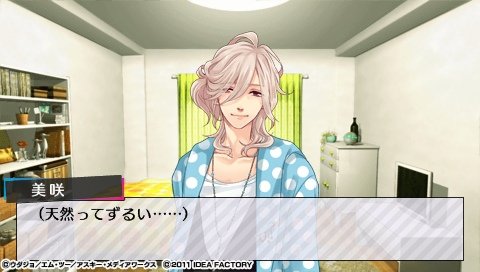 BROTHERS CONFLICT  Brilliant Blue_0809.jpeg