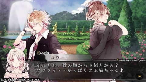 DIABOLIK LOVERS MORE,BLOOD_0369.jpeg