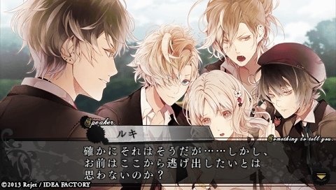 DIABOLIK LOVERS MORE,BLOOD_0366.jpeg