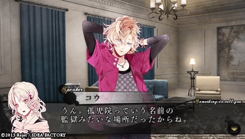 DIABOLIK LOVERS MORE,BLOOD_0479.jpeg