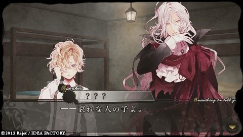 DIABOLIK LOVERS MORE,BLOOD_0550.jpeg