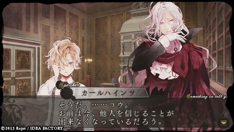 DIABOLIK LOVERS MORE,BLOOD_0553.jpeg