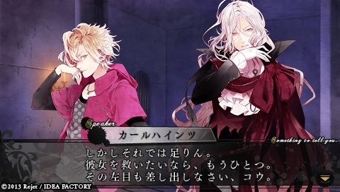 DIABOLIK LOVERS MORE,BLOOD_0573.jpeg