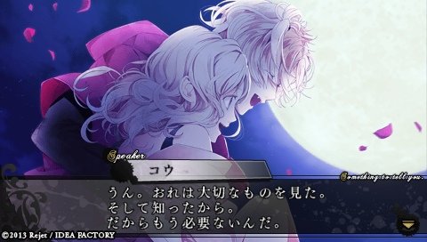 DIABOLIK LOVERS MORE,BLOOD_0583.jpeg