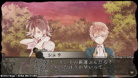 DIABOLIK LOVERS MORE,BLOOD_0015.jpeg