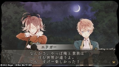 DIABOLIK LOVERS MORE,BLOOD_0152.jpeg