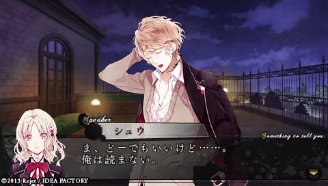 DIABOLIK LOVERS MORE,BLOOD_0005.jpeg