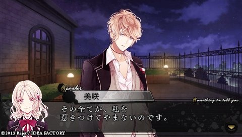 DIABOLIK LOVERS MORE,BLOOD_0009.jpeg