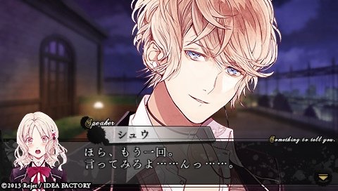 DIABOLIK LOVERS MORE,BLOOD_0019.jpeg