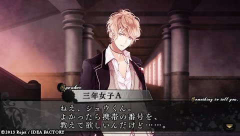 DIABOLIK LOVERS MORE,BLOOD_0022.jpeg