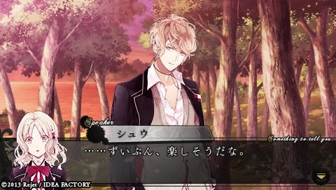 DIABOLIK LOVERS MORE,BLOOD_0039.jpeg