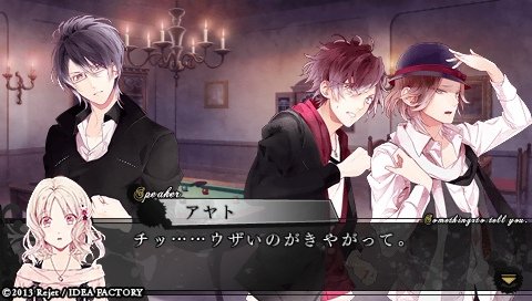 DIABOLIK LOVERS MORE,BLOOD_0071.jpeg