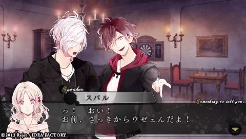 DIABOLIK LOVERS MORE,BLOOD_0081.jpeg