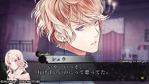 DIABOLIK LOVERS MORE,BLOOD_0096.jpeg