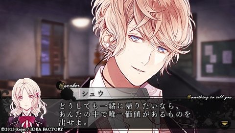 DIABOLIK LOVERS MORE,BLOOD_0129.jpeg