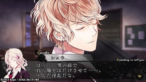 DIABOLIK LOVERS MORE,BLOOD_0133.jpeg