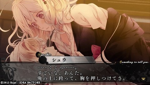 DIABOLIK LOVERS MORE,BLOOD_0134.jpeg