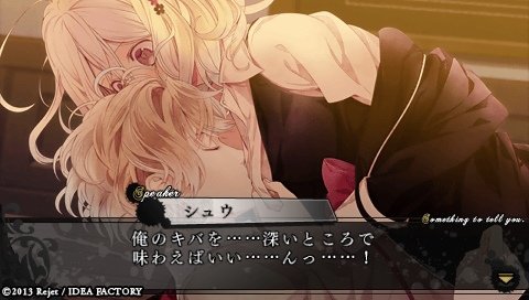 DIABOLIK LOVERS MORE,BLOOD_0136.jpeg